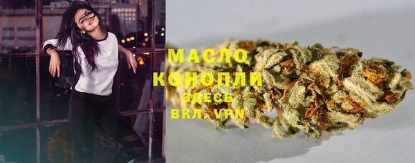 ALPHA PVP Армянск