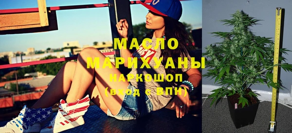 мяу мяу мука Аркадак