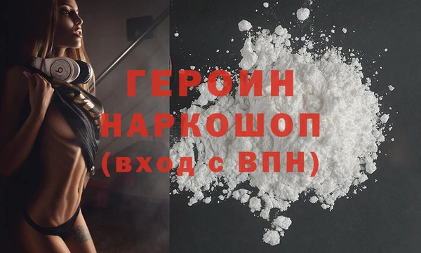 мяу мяу мука Аркадак
