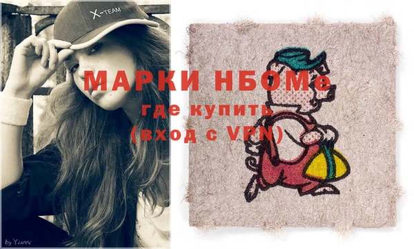 эйфоретик Ростов