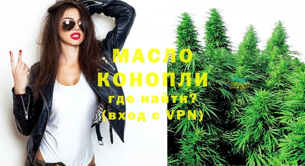 альфа пвп VHQ Рославль