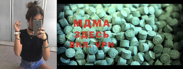 мяу мяу мука Аркадак