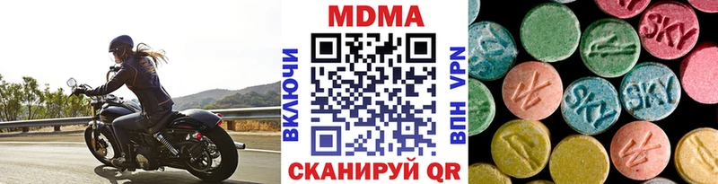 где купить наркоту  Камышлов  MDMA VHQ 
